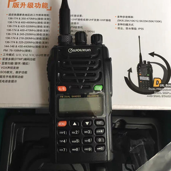 All-Weather 5W Handheld Communicator | IP55 Dust & Waterproof Survival Gear