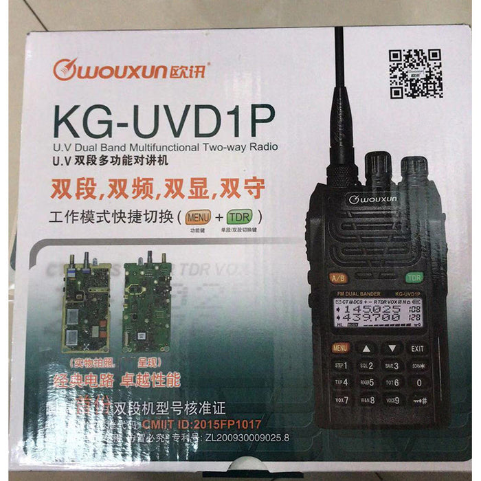 All-Weather 5W Handheld Communicator | IP55 Dust & Waterproof Survival Gear